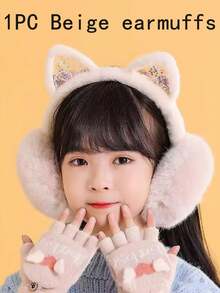 1 件儿童可爱小猫耳套 - 温暖厚毛绒冬季耳套 - 可折叠舒适设计可爱小猫成人耳套冬季保暖内衬可折叠仿兔毛加厚学生耳套保暖耳套