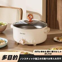 Small Electric Boiling Pot, Used By Chinese People, 110V Multi-Purpose Flat Bottom Pot Steamer, 4 Types Of Convenience Models (Boiled Rice, Steamed Rice, Hot Pot, Hot Porridge), Heat-Retaining Bag, Suitable For Outdoor Use, Small Dormitory, Water Pot - Japan A Type Plug(100V) - View 2