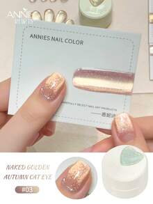 annies 5g/套裸色秋季猫眼指甲油凝胶3色套装，新款闪亮金色玻璃珠猫眼美甲沙龙DIY - 彩色 - 查看 15
