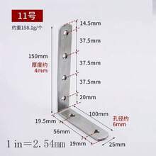 Kątownik, kątownik ze stali nierdzewnej, akcesoria do wzmocnienia stabilizatora 90 stopni, uniwersalna płytka mocująca trójkąt, kątownik wielofunkcyjny, akcesoria do stabilizacji krzeseł