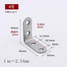 Kątownik, kątownik ze stali nierdzewnej, akcesoria do wzmocnienia stabilizatora 90 stopni, uniwersalna płytka mocująca trójkąt, kątownik wielofunkcyjny, akcesoria do stabilizacji krzeseł
