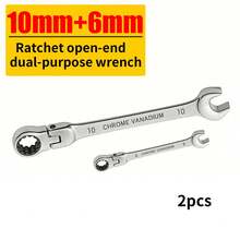 活动头棘轮扳手套装，有多把小尺寸扳手，单件，价格实惠，性价比之王，汽车维修工具，家庭维修工具（我们单独出售，因此购买时请检查型号。谢谢） - 彩色 - 查看 12