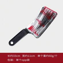 万圣节假塑料刀、病毒装饰玩具、恐怖派对道具、弯刀镰刀 - 彩色 - 查看 9
