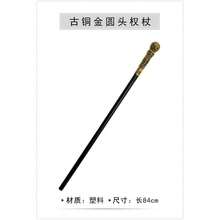 魔法变身服装道具 - 户外角色扮演权杖 - 埃及法老蛇头权杖 - 学校服装国王巫师粗魔杖 - 圣诞节 - 生日礼物