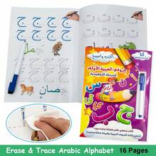 Lachilly Reusable Arabic Alphabet & Number Tracing Workbook With Erasable Pen, Children Learning Tool, Home School Classroom Educational Toy - Multicolor - View 14