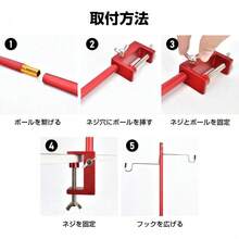 Outdoor Light Accessories - Red - View 11