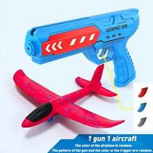 儿童飞机玩具 - 弹射飞机、户外玩具、互动玩具飞机枪、长距离飞行、生日礼物、复活节礼物、圣诞节礼物、完美礼物玩具、随机飞机颜色、随机扳机颜色、泡泡吹管、儿童泡泡、礼物