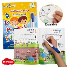 Lachilly Reusable Arabic Alphabet & Number Tracing Workbook With Erasable Pen, Children Learning Tool, Home School Classroom Educational Toy - Multicolor - View 5