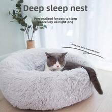 1 szt. pluszowe okrągłe legowisko dla zwierząt, ciepłe i oddychające, odpowiednie dla kotów i małych psów, jednokolorowe legowisko dla małego psa, legowisko dla kota Pet Nest/długie pluszowe, ciemnoszare, nierozbieralne, miękkie i wygodne, nadające się do prania w pralce, legowisko dla zwierząt dla kotów i psów, do codziennego użytku w domu i w podróży