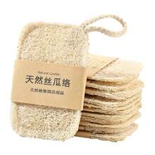 3 قطع من الإسفنج السليلوزي من قشر القرع لغسل الأطباق والقدور والمقالي وأواني الطهي المقاومة للالتصاق