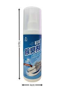 3 Piezas Kit de Limpieza de Zapatillas Blancas - Espuma de Limpieza, Cepillo y Paño. Juego de Limpiador de Zapatillas sin Agua para Zapatos Blancos, Ante, Botas, Lona, PU, Tela y talla grande - Multicolor - Ver 14