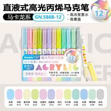 Juego de 12 colores, un total de 168 colores de marcadores acrílicos tridimensionales de punta dura y alto brillo, bolígrafos para dibujo y garabateo de estudiantes, bolígrafos de gel de 1.0 mm con efecto tridimensional, papel de gran capacidad e impermeable, bolígrafos de dibujo multicolor y bolígrafos de marcado de puntos clave, que se pueden usar para manualidades en diversos materiales como piedra, vidrio, plástico, madera y papel