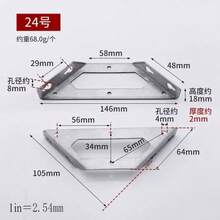Kątownik, kątownik ze stali nierdzewnej, akcesoria do wzmocnienia stabilizatora 90 stopni, uniwersalna płytka mocująca trójkąt, kątownik wielofunkcyjny, akcesoria do stabilizacji krzeseł