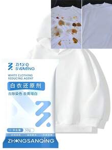 Laundry Detergent, White Clothes Reducing Agent, Bagged White Clothes Reducing Agent, White Clothes Reducing Agent, Clothing Cleaning Agent, Clothing Lottery Agent, Whitening Powder (50g Per Package), Textile Whitening Agent 50g. / Remove White Hair Stains/Anti-Yellowing/Whiten Clothes. Made In Germany, Doctor. Super Whitening Powder Small Bags