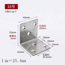 Kątownik, kątownik ze stali nierdzewnej, akcesoria do wzmocnienia stabilizatora 90 stopni, uniwersalna płytka mocująca trójkąt, kątownik wielofunkcyjny, akcesoria do stabilizacji krzeseł