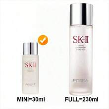 SK-II PITERA™ Facial Care Essence Travel Size - 30ml/1.01oz. - Clear - View 4