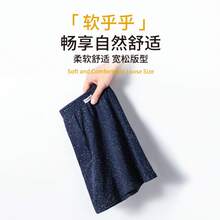 Fashion  Starry Sky Pattern Classic Plus Size Men's Boxer Shorts Cotton Comfortable Four-Corner Underwear Boxer Home Shorts - trắng - Xem 4