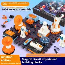 电子积木物理电路组装科学实验益智玩具 / 多件套拼图科学教育 / 红绿灯 + 行星灯 + 电路迷宫 + 铃声 + 警示灯 + 风扇旋转 + 声控录音，适合男孩和女孩作为完美的礼物