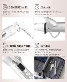 Curling Tongs & Curling Wands - Tipo de Enchufe A Japonés (100V) - Ver 6