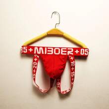 Men's Underwear Group Purchase Wholesale Hip Lift Wide Edge Men's Hot Sexy Physiological Double Butt Open Crotch Briefs Men 384 - 紅色 - 查看 3