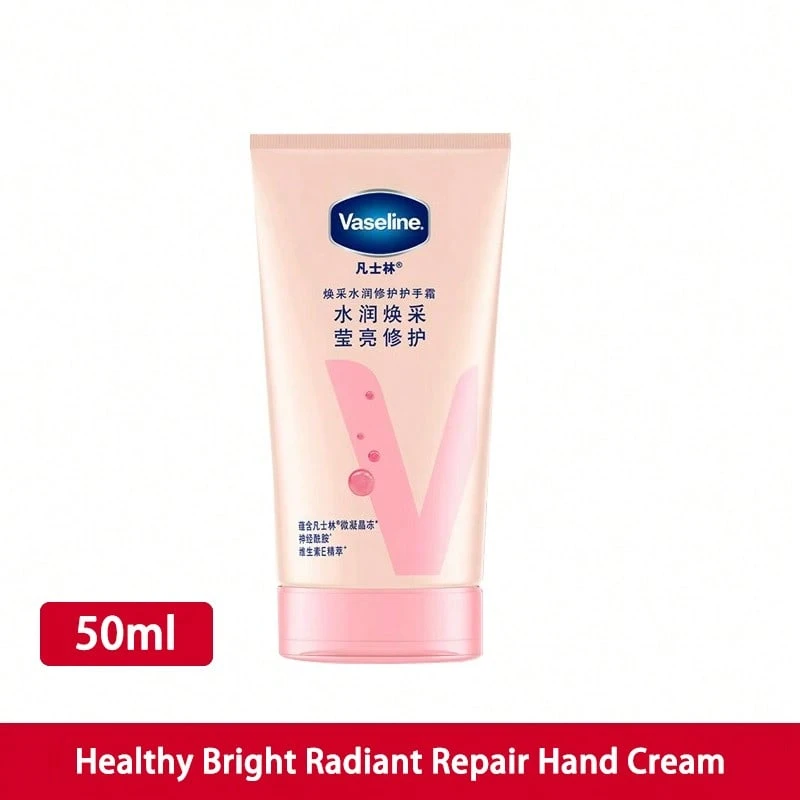 Vaseline 50毫升滋养修护护手霜 - 淺粉色 - 查看 1