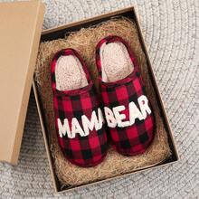 1 Pair MAMABEAR Letter Christmas Plaid Fleece Slippers For Women, Cozy Indoor Bedroom Non-Slip Soft Bottom Slip-On Warm House Slippers, The Best Gift For Mom During Holidays
