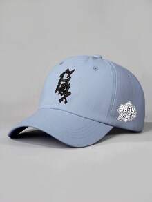 1 件装软冠平檐帽，女士街头棒球帽，小脸，大头围，嘻哈后扣，太阳刺绣软冠嘻哈后扣平檐棒球帽， - 棒球帽 - 查看 8