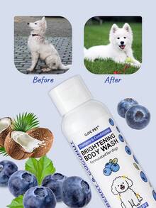 GJYC PET 狗狗美白香波 - 宠物美容亮白香波，打造亮白毛发 - 增强光泽和柔软度