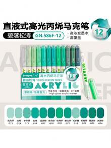 GuangNa Set mit 12 Farben, insgesamt 168 Farben hochglänzende dreidimensionale Acrylstifte mit fester Spitze, Studentenkunst Zeichnen und Kritzeln Notizbuch Stifte, 1,0 mm Gelschreiber mit 3D-Effekt, großvolumiges nicht saugfähiges Papier, Mehrfarbige Zeichenstifte und Markierstifte für Schlüsselpunkte, können für DIY auf verschiedenen Materialien wie Stein, Glas, Kunststoff, Holz und Papier verwendet werden