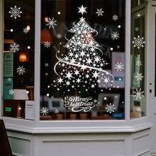 ملصق نافذة بنمط شجرة عيد الميلاد الذهبية والفضية الكبيرة الحجم 1 قطعة، ملصق لاصق قابل لإعادة الاستخدام من البي في سي اللامع، مناسب للزجاج والجدران والأبواب، مقاوم للماء، ديكور باب زجاجي بموضوع كرتوني بتأثير لاصق ثابت