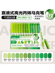 GuangNa Set mit 12 Farben, insgesamt 168 Farben hochglänzende dreidimensionale Acrylstifte mit fester Spitze, Studentenkunst Zeichnen und Kritzeln Notizbuch Stifte, 1,0 mm Gelschreiber mit 3D-Effekt, großvolumiges nicht saugfähiges Papier, Mehrfarbige Zeichenstifte und Markierstifte für Schlüsselpunkte, können für DIY auf verschiedenen Materialien wie Stein, Glas, Kunststoff, Holz und Papier verwendet werden