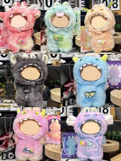 新品 17 厘米第一代/第二代/第三代 Labobo 毛绒玩具衣服，可爱第三代彩色怪物服装，适合