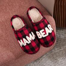 1 Pair MAMABEAR Letter Christmas Plaid Fleece Slippers For Women, Cozy Indoor Bedroom Non-Slip Soft Bottom Slip-On Warm House Slippers, The Best Gift For Mom During Holidays