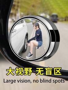 Car Rearview Mirror Stick-On Convex Blind Spot Mirror 360° Adjustable Wide Angle Auxiliary Mirror - Multicolor - View 4