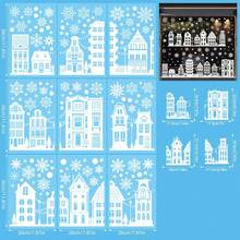 9 coli de autocolante de Crăciun pentru fereastră, autocolante albe pentru fereastră, ren, fulg de zăpadă, Moș Crăciun, brad de Crăciun, om de zăpadă, autocolante de Crăciun pentru decorațiuni de sărbători, decor pentru casă, consumabile pentru petreceri