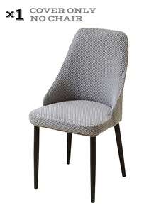 Bộ 1/4 tấm bọc ghế bành co giãn, bọc ghế ăn dệt jacquard, màu trơn, bọc toàn bộ ghế cong, bảo vệ ghế ngồi, thích hợp cho tiệc tùng, tiệc chiêu đãi, nhà bếp. - Màu Xám nhạt - Xem 8