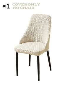 1/4Pcs Stretch Small Armchair Covers Jacquard Dining Chair Slipcovers Solid Color All Inclusive Curved Seat Protector For Party Banquet Kitchen - 米色 - 查看 7