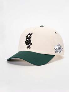 1 件装软冠平檐帽，女士街头棒球帽，小脸，大头围，嘻哈后扣，太阳刺绣软冠嘻哈后扣平檐棒球帽， - 棒球帽 - 查看 7