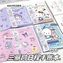 Sanrio 2025 New Cute Hello Kitty Cat Planner Notebook, A6 Portable Design, Suitable For Student Use