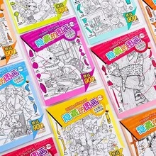 多主题隐藏图画书、捉迷藏游戏书、互动搜索和绘画活动书、开学季礼物、智力开发书籍、圣诞节礼物、万圣节礼物、完美礼物首选 - 彩色 - 查看 2