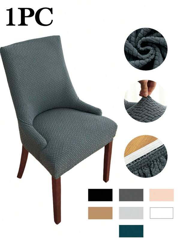 1pc Solid Color Minimalist Armchair Cover, Bohemian Style Spandex Twill Pet-Friendly Chair Pad Cover, Suitable For Hotel, Restaurant, Home Holiday Gathering