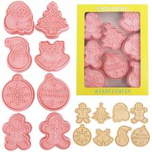 8/10 件套圣诞饼干模具 - 圣诞老人、圣诞树、驯鹿、拐杖糖、雪人、姜饼人、雪花形饼干模具，适用于圣诞派对装饰、圣诞节、圣诞装饰、圣诞睡衣、圣诞礼物、圣诞装饰