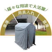 Bike Racks & Holders - Gris - Voir 7
