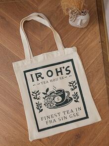 حقيبة قماشية لمحبي الشاي من متجر إيرو للشاي - حقيبة مستدامة للمعجبين بالأنمي وعشاق الشاي، حقيبة تسوق قوية وقابلة للطي واعادة الاستخدام، مناسبة للتخزين اليومي في الحقائب/الحقائب اليدوية.