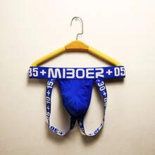 Men's Underwear Group Purchase Wholesale Hip Lift Wide Edge Men's Hot Sexy Physiological Double Butt Open Crotch Briefs Men 384 - 紅色 - 查看 2