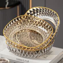 1 件金边钻石纹水果盘，多功能家用客厅豪华透明塑料水果碗，厨房蔬菜盘，水果篮，可重复使用