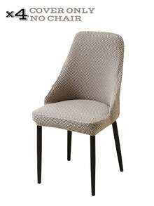 1/4pcs Stretch Small Armchair Slipcover, Jacquard Dining Chair Cover, Solid Color Full Wrap Curved Seat Protector, Suitable For Party, Banquet, Kitchen - Khaki - View 9