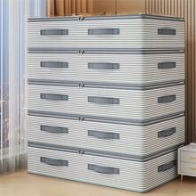 大容量床下收纳袋，适合旅行等多种场景 - 多层条纹设计，2 种尺寸可选，便携时尚的女装收纳袋，混合色彩和优雅图案，是理想的家居收纳之选 - 彩色 - 查看 9