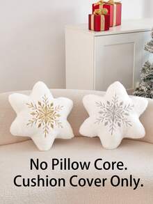 1pc Christmas Faux Fur Silver Asymmetrical Snowflake Embroidered Throw Pillow Cover, Suitable For Indoor Decor, Christmas Decorative Cushion Cover, Pillow Insert Not Included