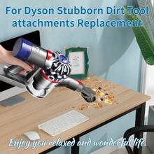 适用于戴森V7 V8 V10 V11 V12 V15吸尘器无痕除尘软刷吸头配件毛刷缝隙工具刷套装